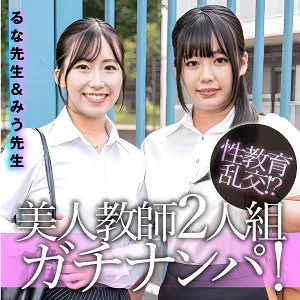 【奈々美みう 楠木瑠那】奈々美みう＆楠木瑠那の愛の嵐！3人での濃厚4P体験 奈々美みう 楠木瑠那