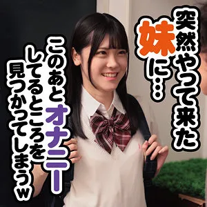 皆瀬あかりと過ごす、極上の湯浴み。ツルツル美乳に最奥愛の充填…禁断の距離！ 皆瀬あかり