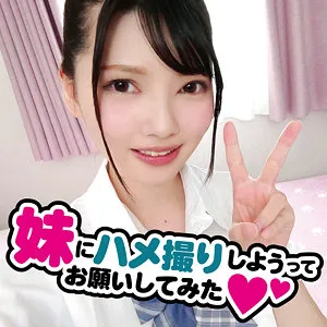 日野りこ、制服姿で魅せる最奥愛…！ツルツル美肌に酔いしれるハイビジョン映像 日野りこ