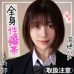 【戸川なみ（中野真子,弘川れいな）】戸川なみと中野真子、弘川れいな…美乳が弾ける最奥愛のハイビジョン映像 戸川なみ（中野真子,弘川れいな）