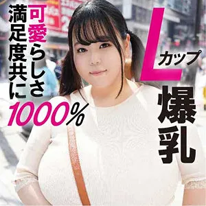 荻野ちひろの艶やかさ爆発！豊満な果実と黒髪が織りなす、白肌愛の物語 荻野ちひろ
