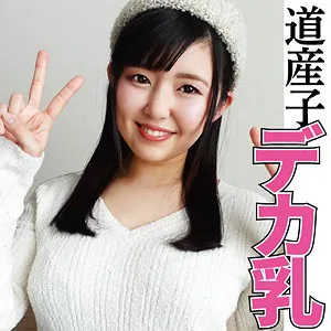 【桃木結愛（菊池まや）】桃木結愛、最奥まで愛を捧ぐ！ハイビジョンで堪能する色白ボディ 桃木結愛（菊池まや）