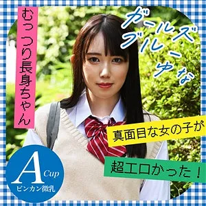 清原なのは、最奥愛で魅せる！スレンダー美少女の4Kハイビジョン 清原なのは