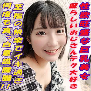 【宇佐美みおん（宇筒ゆめ,天音めあ）】宇佐美みおんのプライベート感！ハイビジョンで堪能できる美少女の魅力 宇佐美みおん（宇筒ゆめ,天音めあ）