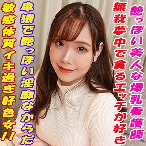 月見伊織、秘密の道具で魅せる！ハイビジョン・プライベート撮影の極秘映像 月見伊織