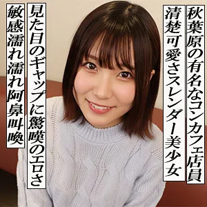 【日泉舞華（日泉舞香）】日泉舞華、秘密の道具で魅せる…美少女のプライベートな素顔 日泉舞華（日泉舞香）