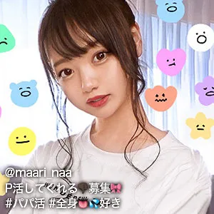 斎藤まりな、秘密の道具で大胆挑発！最奥まで愛を充填する奔放なコスプレ 斎藤まりな