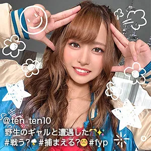 蓮見天のてんてん…！制服姿で愛の奉仕をハイビジョンで。 蓮見天