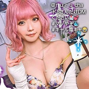 【るるちゃ。】愛と快楽の支配 - るるちゃの最奥愛と自由を奪う禁断の戯れ るるちゃ。