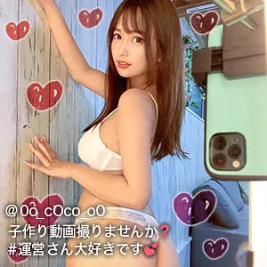 【水谷心音（藤崎りお）】水谷心音、愛と快楽の果実。豊満な肢体と最奥への愛撫。 水谷心音（藤崎りお）