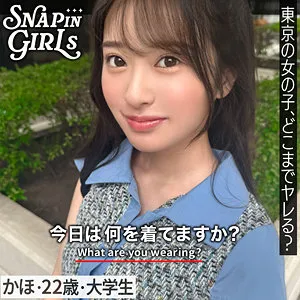 花守夏歩の秘密…スレンダー美ボディを4Kで独占撮影！ 花守夏歩