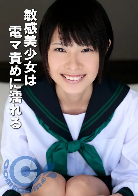 制服美少女、相棒との濃厚な時間に溺れる…！【ハイビジョン】