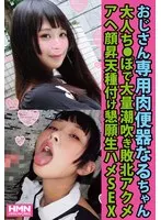 年上彼を釘付け！美少女が挑む、愛と快楽の秘密の肉受け - 蕩ける表情と激しい潮吹きのプライベート映像