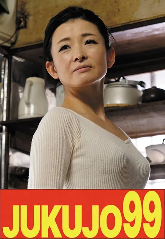 【細身貧乳】娘婿を寝取った母 大宮涼香 バックから尻射編 大宮涼香