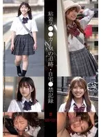 和久井美兎の密着！最奥愛と恥じらいが弾ける、自宅での過激な追跡記録 和久井美兎