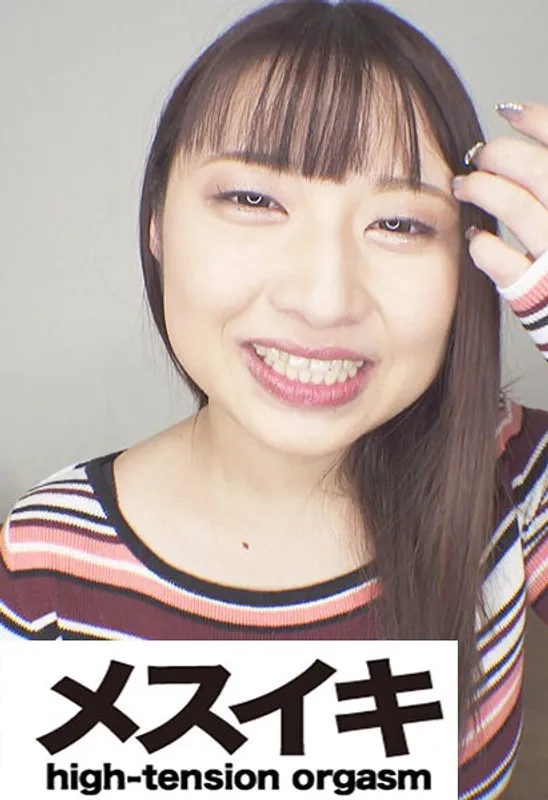 豊満な果実美人との愛の極致！羞恥と快楽の3P体験Part.1