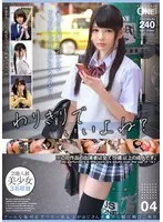 まゆのゆまの奔放な誘い！最奥愛充填の美少女コスプレ動画【4時間以上】 まゆのゆま