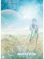 ニューインスペクター：美澄玲衣が魅せる、単体作品の女戦士アクション！ 美澄玲衣