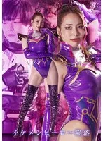 特撮界の女神・黒木奈美、衝撃の転落劇！その真相に迫る 黒木奈美