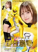 高飛車ヒロインの変貌！天馬ゆい、神獣戦隊ビーストレンジャーで魅せるアクション 天馬ゆい