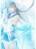 ウィンディーネ巴ひかり、アクション特撮で魅せる！前編サンプル動画 巴ひかり