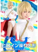 及川うみ主演！アクション女優の迫力、サンプル動画で体感 及川うみ