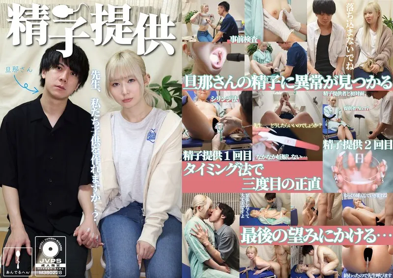 一ノ瀬恋、病院で解放される…最奥愛の充填4K映像 一ノ瀬恋