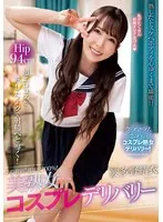 波多野結衣の美コスプレ！豊満な果実と巨尻に視線釘付け【BOD】 波多野結衣