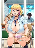 小悪魔制服女子の秘密…豊満な果実と甘い恋愛相談！