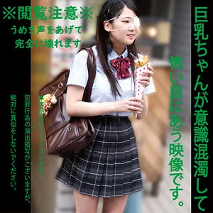 愛瀬ゆうり、ハイビジョンで美少女の素顔に迫る！独占プライベート撮影 愛瀬ゆうり