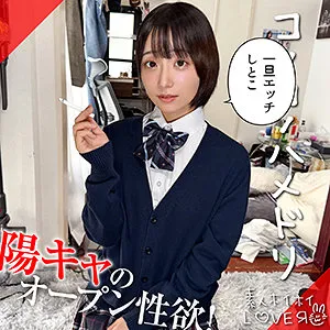 小島みこ、プライベートに密着！美少女が魅せるリアルな素顔と輝き 小島みこ