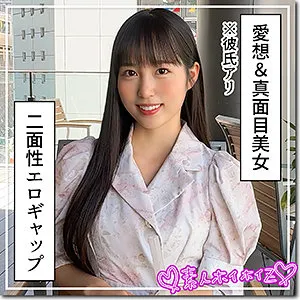 本城はな、秘めたる魅力解放！清楚系美少女のプライベートな一面に密着 本城はな