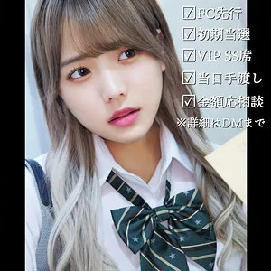 水卜麻衣奈の秘められた魅力に迫る！ハイビジョンで贈る、スレンダー美少女の独占映像 水卜麻衣奈