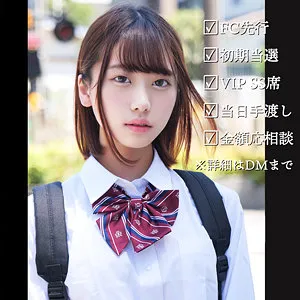 奈築りお、制服美少女が魅せる独占ハイビジョン！最奥まで愛で満たす… 奈築りお