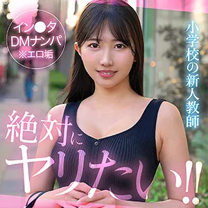 【巴ひかり（滝冬ひかり）】4Kで独占配信！巴ひかりのプライベートな魅力に迫るドキュメンタリー 巴ひかり（滝冬ひかり）