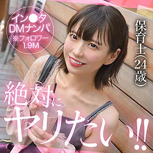 【雫月心桜（桜井千春）】4K独占！心桜ちゃんのプライベートに密着！美少女の素顔に迫るFANZA限定映像 雫月心桜（桜井千春）