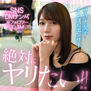 蒼乃美月、4K独占配信！FANZA限定・プライベートな素顔に迫るドキュメンタリー 蒼乃美月