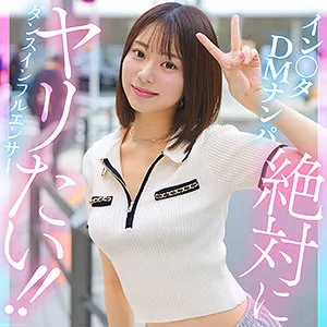 赤名いと、4K独占配信！FANZA限定・プライベートな素顔に迫るドキュメンタリー 赤名いと