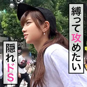 【つくしみか】秘密の道具で…！奔放なJDが叶える、上からの愛とバックの快感 つくしみか