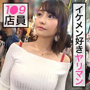 愛瀬るか、秘密の道具でスレンダーボディを愛でる！ 愛瀬るか