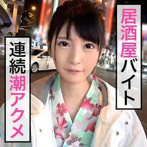 小谷みのり、息をのむ4K美波…秘密の道具とJDのスレンダーボディ 小谷みのり