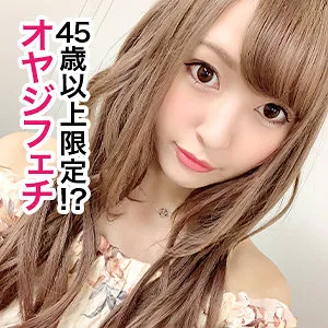 葉月ねね、息をのむ美貌と潤い。至福の愛のひとときを4Kで 葉月ねね