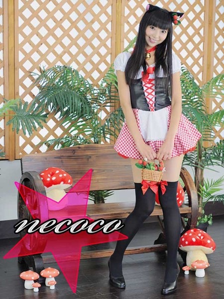 【DMM】素人コスプレイヤー 猫子 necoco