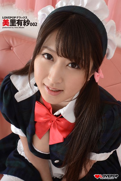 【DMM】LOVEPOP デラックス 美里有紗 002 美里有紗