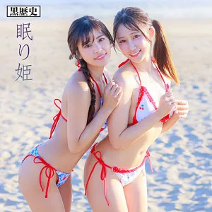 【春乃るる（夏空りか）】夏空りか、春乃るるの美ボディ！水着で魅せる最奥愛の独占映像 春乃るる（夏空りか）