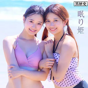 花守夏歩の美少女が水着＆制服で魅せる！ハイビジョン独占配信 花守夏歩