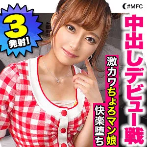 蓮見天のプライベート感溢れる4K映像！美乳＆美脚にドキドキ必至 蓮見天