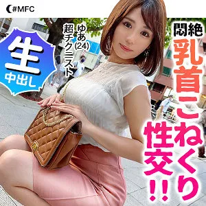 桜田ゆあ、秘められた艶めき…スレンダーボディを独占撮影！ 桜田ゆあ