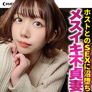 【戸川なみ（中野真子,弘川れいな）】戸川なみと秘密の蜜月！上から愛され、奥まで満たす快感 戸川なみ（中野真子,弘川れいな）