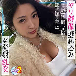 水川スミレと秘密の共有…美乳が弾ける、禁断の4Kオイルマッサージ 水川スミレ